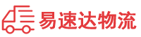 常德到新城镇物流公司